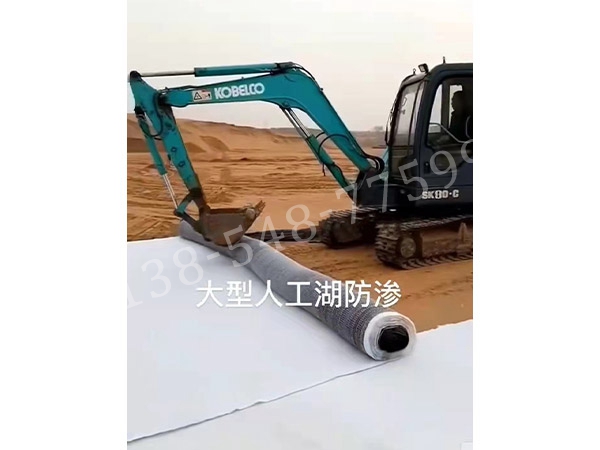 膨潤土防水毯