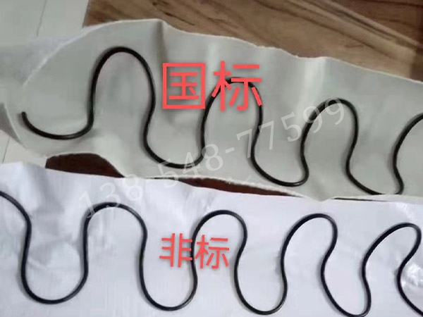 半圓管