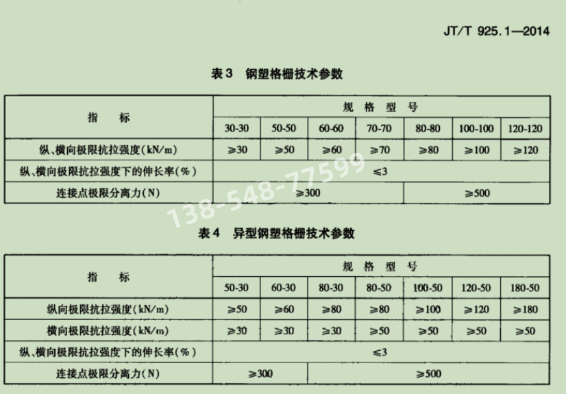 微信圖片_20241105155015_副本.png